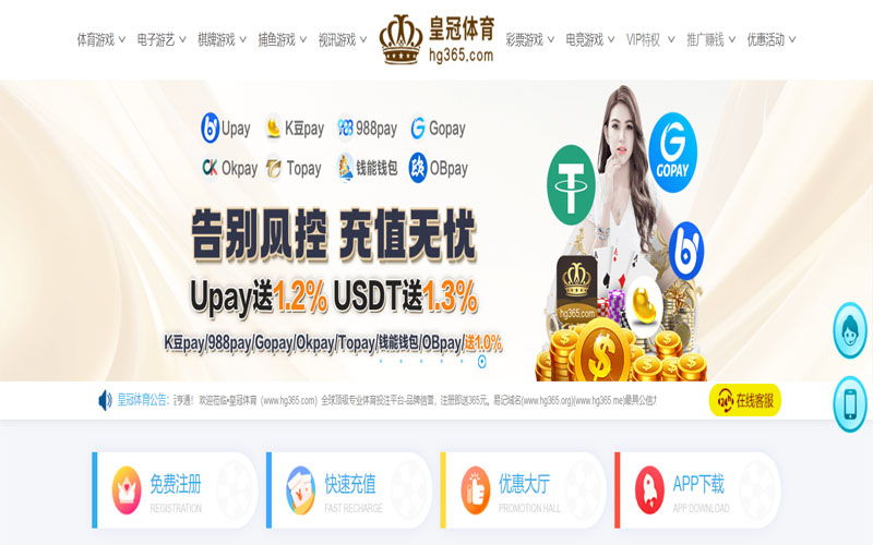 188bet金宝搏体育体育的规则与条款讲解 – 新手须知