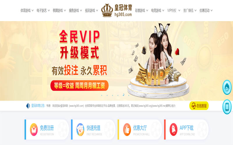 188bet金宝搏体育体育App下载 – 线上最佳足球买球APP