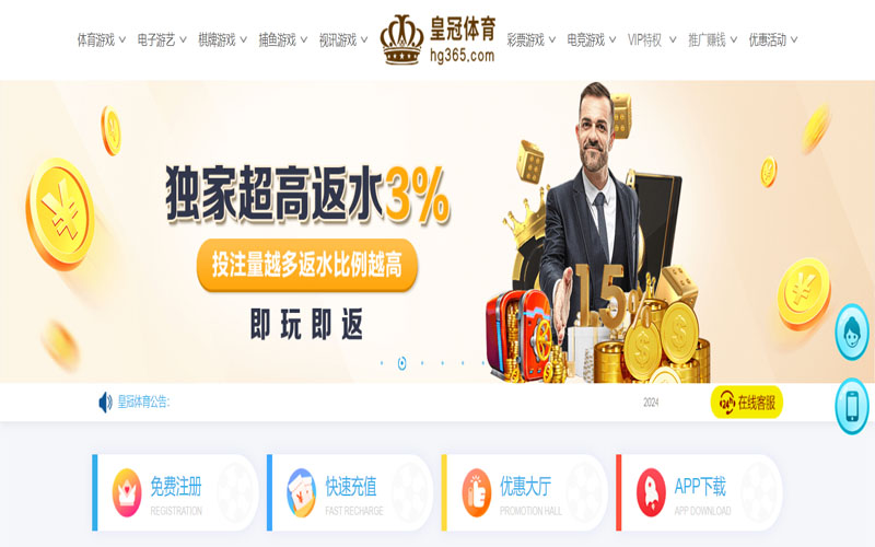 188bet金宝搏体育的在线体育博彩APP供应商